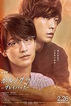 Dangerous Drugs Of Sex 2020 IMDb