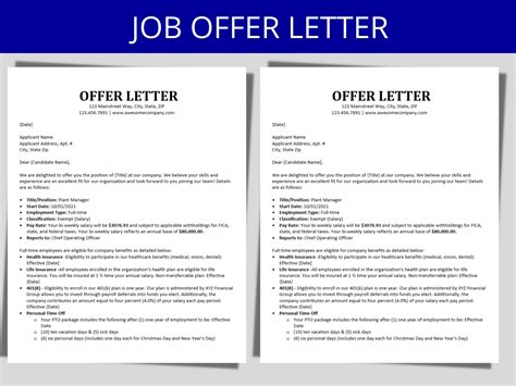 Job Promotion Letter