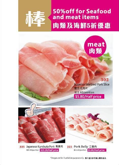 Shi Li Fang Menu Shi Li Fang Singapore Hot Pot Menu With Prices 2025 Updated