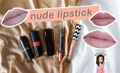 Top Nude Lip Try Tell Clubsister