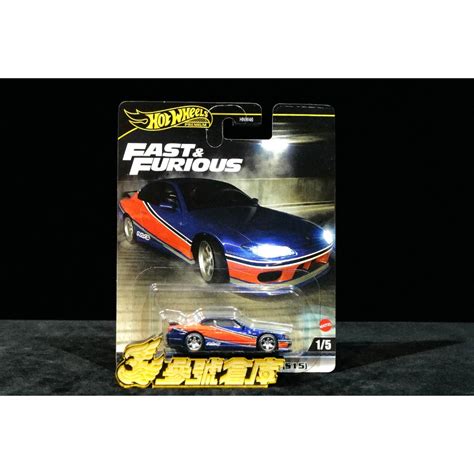 參號倉庫 Hot Wheels 風火輪 HYP73 玩命關頭 RAYS 日產 Nissan Silvia 東京甩尾 蝦皮購物