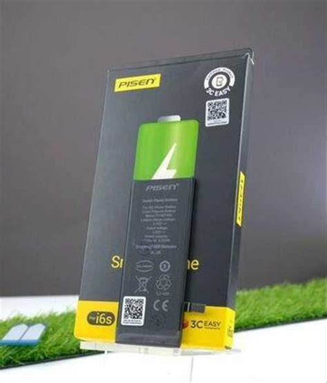 Аккумуляторы качественные. Бренд. Pisen | Festima.Ru – частные объявления