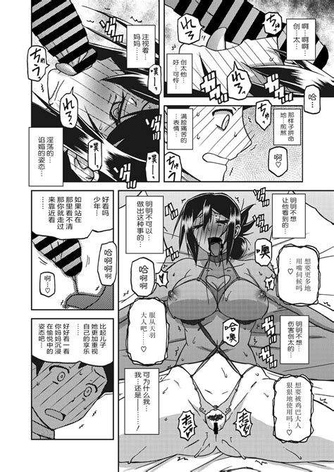Mizukagami No Magnolia Page Nhentai Hentai Doujinshi And Manga