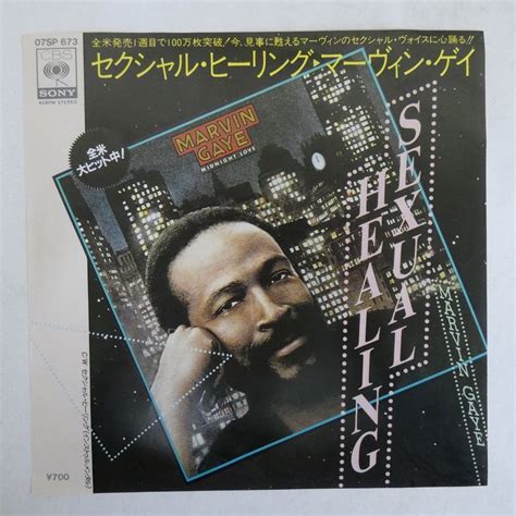 Yahoo オークション 46060716 【国内盤 7inch 美盤】marvin Gaye マ