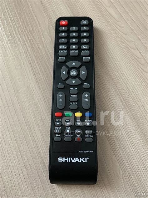 Пульт оригинал Shivaki 2200-ED00SHIV — купить в Красноярске. Состояние ...