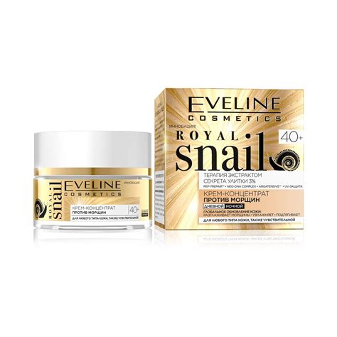 Крем концентрат Eveline Cosmetics Royal Snail 40+ Проти зморшок 50 мл ...