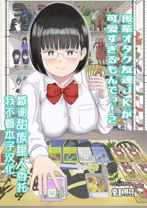 Group Niji Teru Nhentai Hentai Doujinshi And Manga