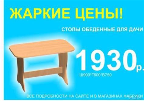Мебельные Магазины Ухта Каталог Товаров — Zazakupkami.ru