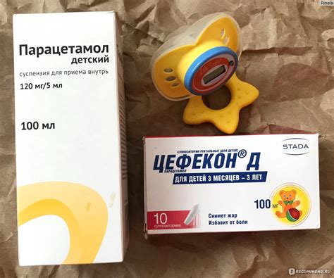 Жаропонижающее ООО "Озон" Парацетамол детский, суспензия для приема ...