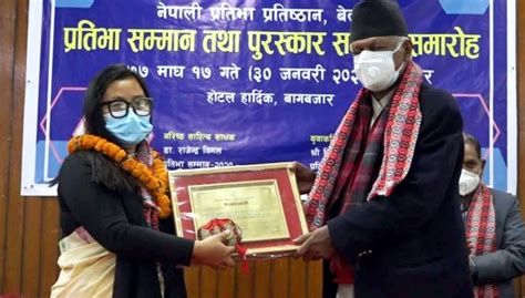 युवाकवि विमला तुम्खेवा ‘प्रतिभा पुरस्कार–२०२०’द्धारा पुरस्कृत ...