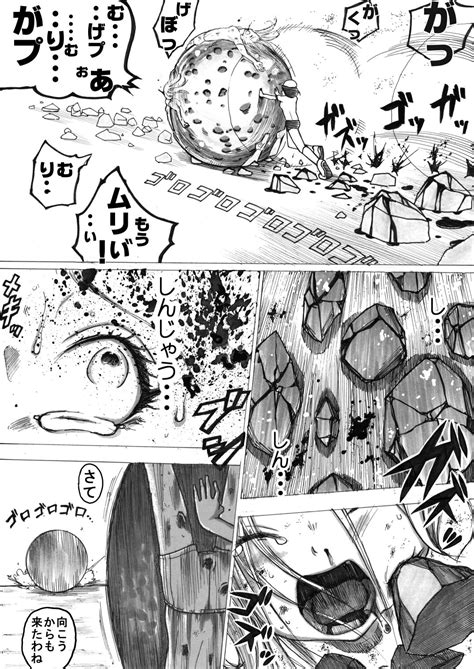 Sukusui Senshi Ryona Manga Vol Page Nhentai Hentai Doujinshi And Manga