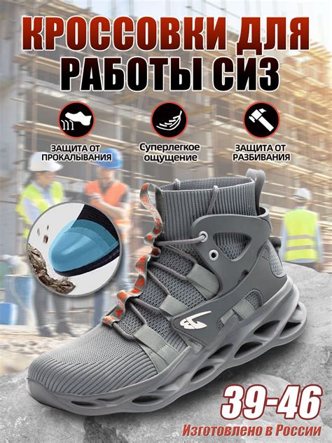 Рабочие Ботинки с Металлическим Носком купить на OZON по низкой цене