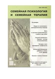 Sex Gender And Handwriting A Justification Of Graphology Armen E Petrosyan Free