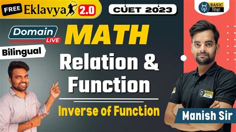 Inverse Of Function Relation And Function 5 Free CUET Maths Domain