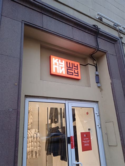 Кушу пибу. Было? | Пикабу