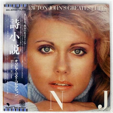 Yahoo Olivia Newton John Greatest Hits Emi Ems Lp