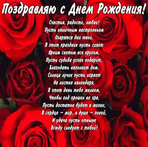 Картинки поздравления "С днем рождения, сноха!" (70 фото)