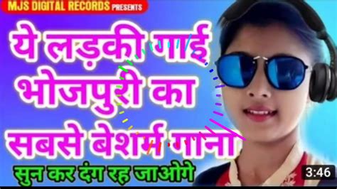 HOT BHOJPURI SONG SEXY SONG SEXY SONG HOT YouTube