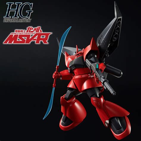 p bandai hguc  ms jbr gelgoog vertex shopee thailand