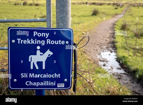Generic Park Notice Board Hi Res Stock Photography And Images Alamy