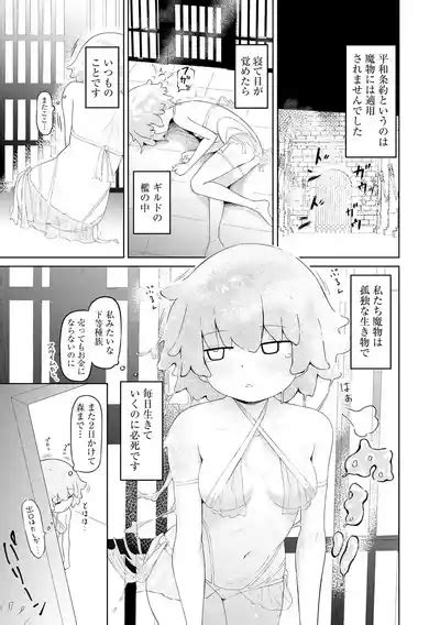 Succubus MassageCh 4 Nhentai Hentai Doujinshi And Manga