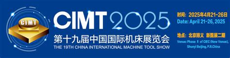 China International Machine Tool Show Theta Precision Co Ltd