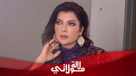 الفنانة أصالة تثير الجدل على مواقع التواصل الاجتماعي بفيديو توجهه لكل