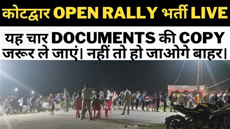 Kotdwar open rally Bharti live 2022 कटदवर सन भरत क पहल दन