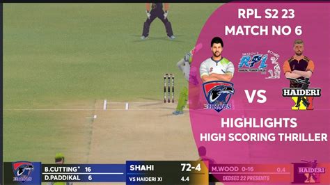 Shahi Kings Vs Haideri Xi Rpl Match No Highlights Youtube