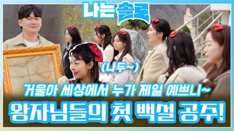 Hot Debut BABYMONSTER SHEESH 현장포토 SBS