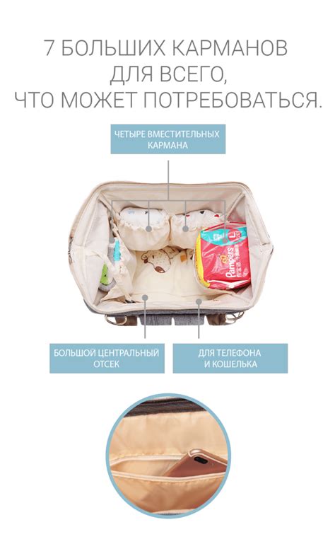 Рюкзак для мамы Ave!Baby Daily - Ave!Baby