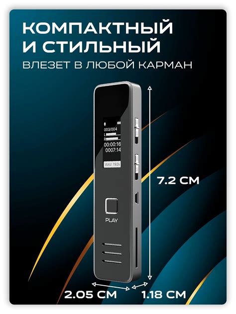 Диктофон скрытая аудиотехника маленький жучок микрофон для записей, MP3 ...