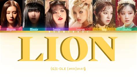 G I Dle Lion Color Coded Lyrics Han Rom Eng Youtube