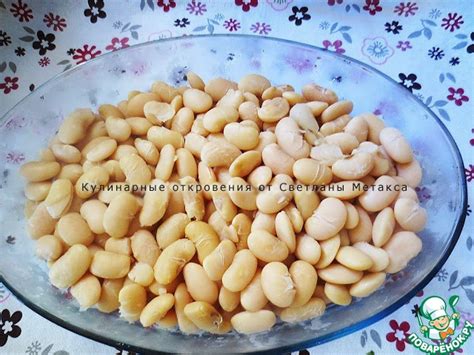 Крупная белая фасоль, запеченная в духовке – кулинарный рецепт