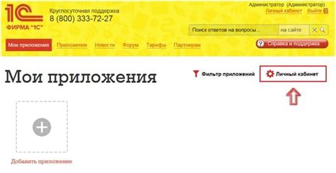 Отличие версий 1С Управление нашей фирмой Базовая и Проф: переход между ...