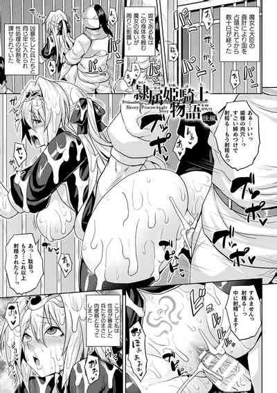 Reijuu Shoujoroku The Record Of Slave Girls Nhentai Hentai Doujinshi And Manga