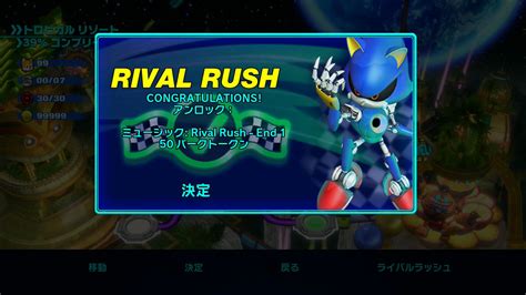 Sonic Colors: Ultimate screenshots show Rival Rush, customization, more