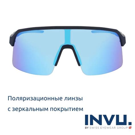 INVU Очки солнцезащитные IA22403B поляризационные спортивные для ...
