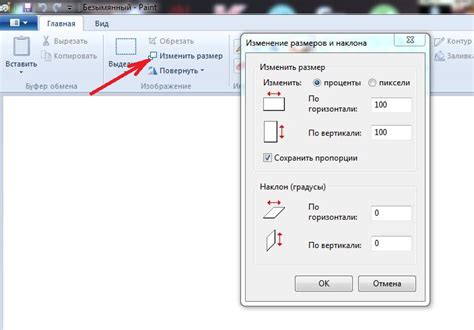 Ребят, кто может помочь изменить размер фоток? Размер изображения ...