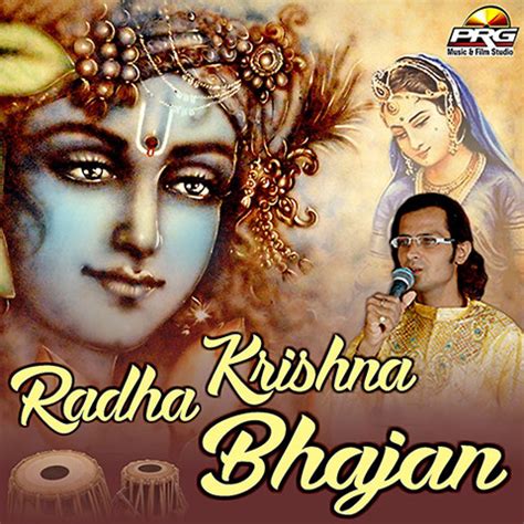 radha krishna bhajan songs  radha krishna bhajan mp