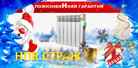 Парокапельное отопление,энергосберегающие батареи в России и Казахстане ...