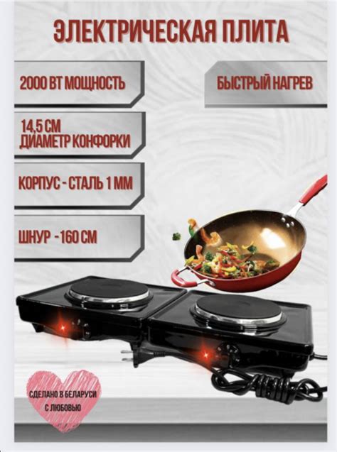 ПЛИТА НАСТОЛЬНАЯ ЭЛЕКТРИЧЕСКАЯ 2 КОНФОРКИ БРТЗ – купить с доставкой по ...