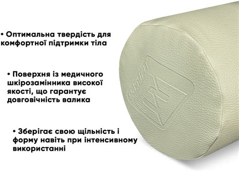 Валик для масажного столу EasyFit SeenSide 60 см подушка-ролик для ...