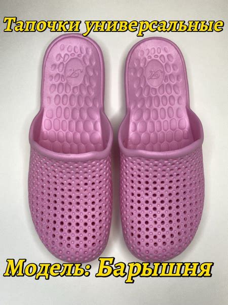 Тапочки для бани ТапТоп - купить с доставкой по выгодным ценам в ...