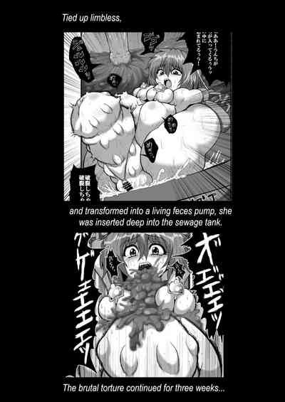 TooriMarisa Ni Ki O Tsukero Sono Go Marisa S ThrillPart 6 Nhentai Hentai Doujinshi And Manga