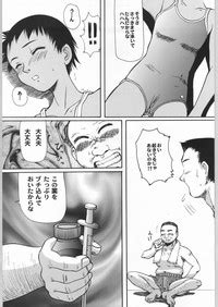 Blue Water Splash Vol Nhentai Hentai Doujinshi And Manga