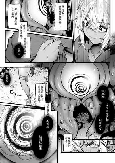 Dakuerufu Ga Saimin De Mechakucha Ni Sa Re Chau Hanashi Nhentai Hentai Doujinshi And Manga