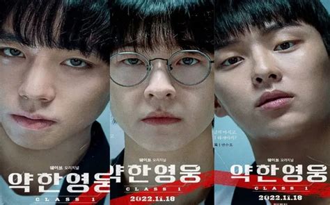 Sinopsis Weak Hero Class 1 Dibintangi Park Ji Hoon Wanna One Rantai Balas Dendam Dari Bullying