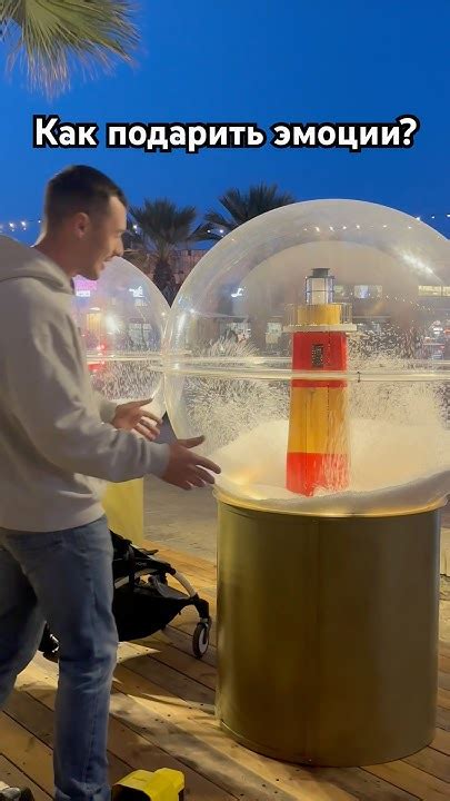 🔥Как подарить эмоции?🔥 #израиль #дети #семья #новыйгод #родители - YouTube