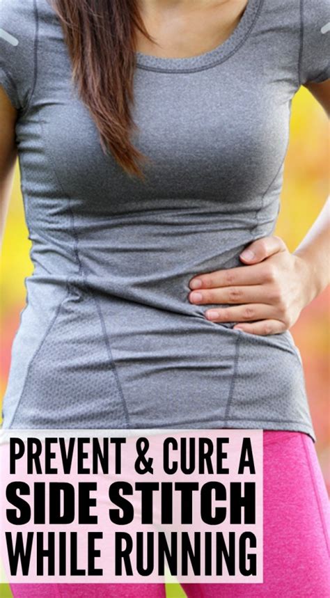 prevent treat  side stitch  running